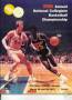 men_s_basketball:1977.03.26-28_ncaa_finals_2.jpg