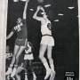1972.12.09_memphis_state.jpg