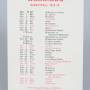 1973-74_wallet_schedule_card_back.jpg